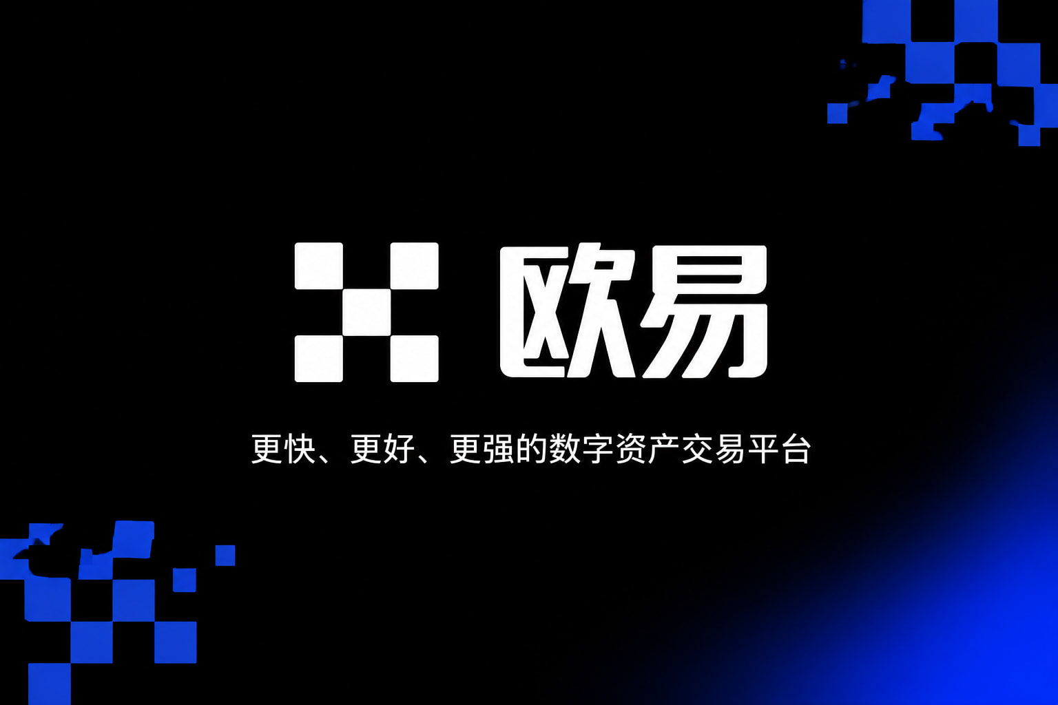 访问出错或页面为空交易平台